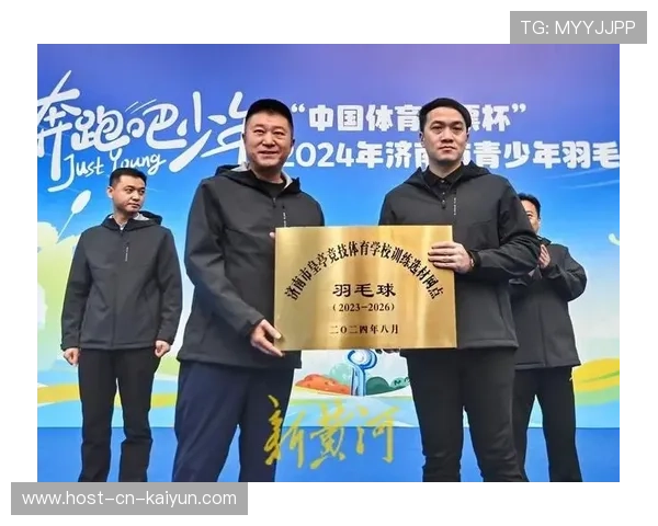 国际羽毛球协会在青训中推广家校联动与成长档案数据化管理,学生羽毛球协会